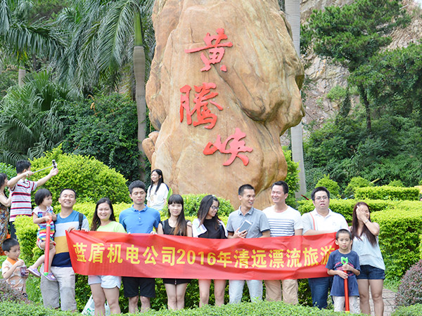 2016清遠(yuǎn)旅游 2016清遠(yuǎn)旅游